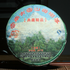 兴叶 大雪山母树茶 2011年普洱茶生茶 357克/饼