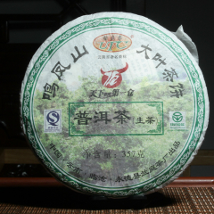兰庭茶厂 鸣凤山大叶茶饼 2007年普洱茶生茶 陈年老茶